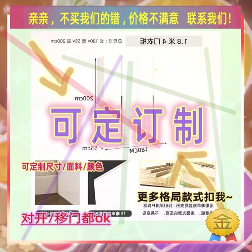 定制85米高儿童1.35米低小柜子70cm宽1米一米三高租房矮款140衣柜