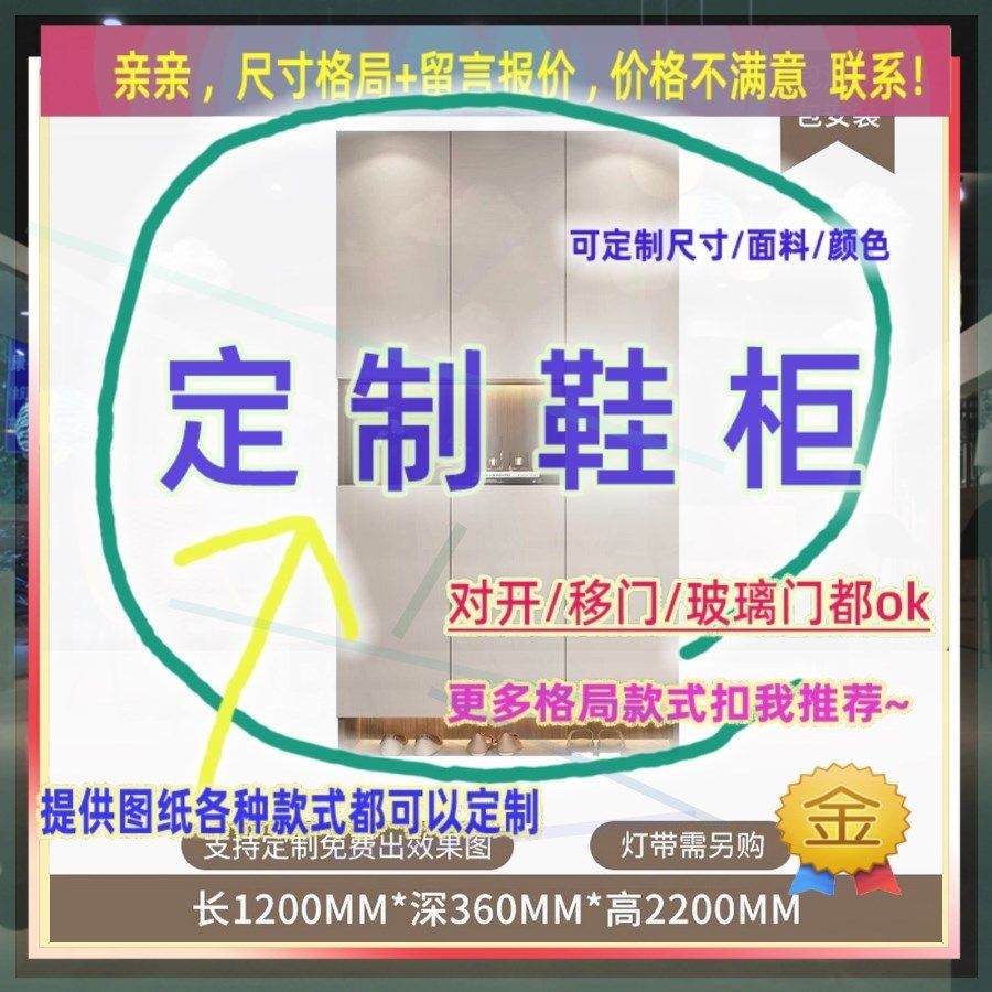 定制儿童超薄20cm深家用入户夹缝矮鞋柜25公分宽四门窄0.9米高