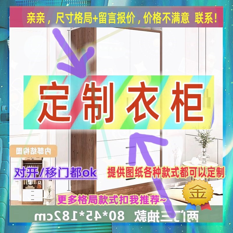 超薄薄款40公分60cm深度50厘米深卧室宽白色单人窄款衣柜小衣柜