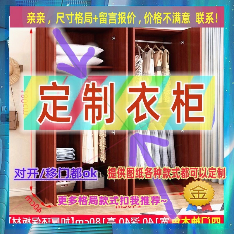 小型经济型出租屋现代女孩拐角墙角柜子卧室儿童男孩衣柜专挂长衣