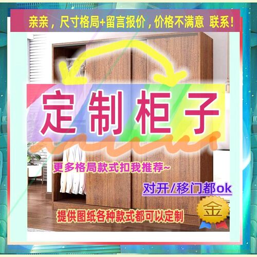 定制/79/165cm宽46/44/66公分矮柜子1.05米高/深二米一飘窗收纳柜