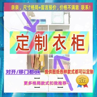 衣橱1.5米高1.5小型150cm卧室矮款1米5低衣橱150高矮衣柜衣柜定制
