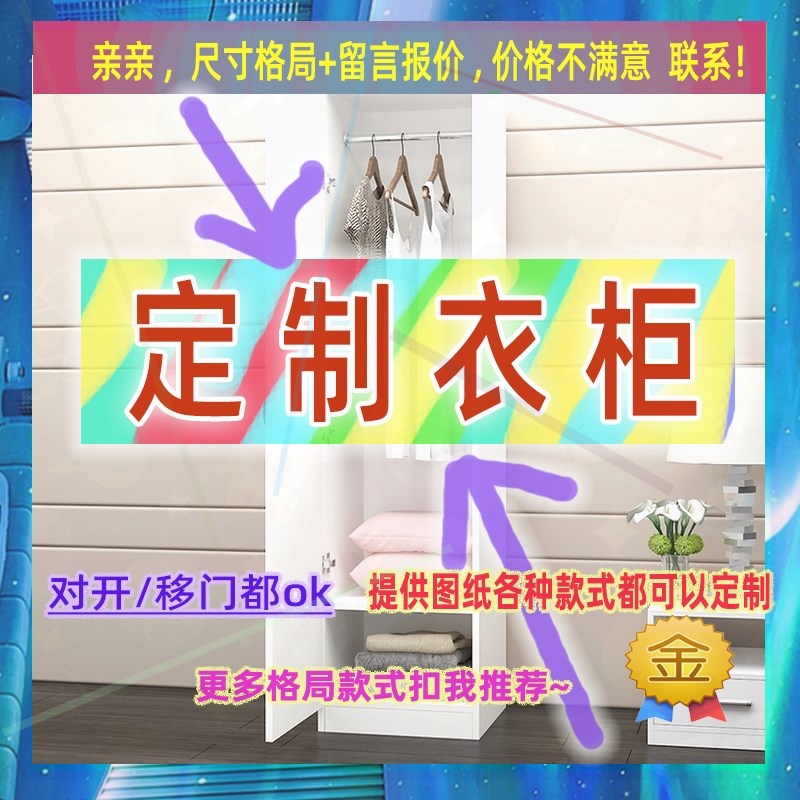 简约1.6m宽一米二简约1.2宽120现代1米2新款80cm长1.4衣柜衣柜木