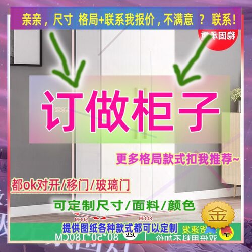 定制儿童超薄45cm深家用卧室夹缝矮衣柜50公分宽趟门窄2米高