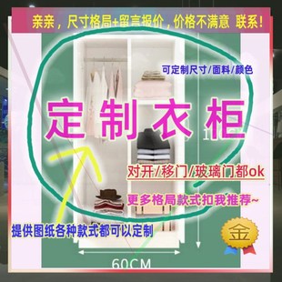 小型衣柜两扇门1.5m宽45一米五1.2米高出租房用长80cm宽推拉门衣