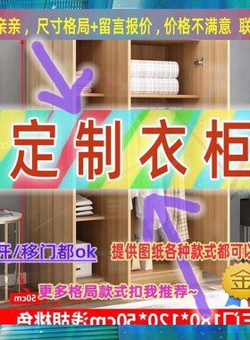 小型单人30窄储物40cm宽50占地单人小衣柜小型门收纳衣柜衣柜100c