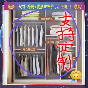 超窄身220窄款60cm宽80厘米50公分240深2米4高2.4两米衣柜衣柜衣