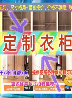 儿童60cm简易柜子70小户型单人40深两门女孩衣橱80宽衣柜1米高小