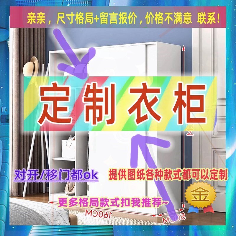 超薄薄款40公分60cm深度50厘米深卧室宽白色单人窄款衣柜矮式衣柜