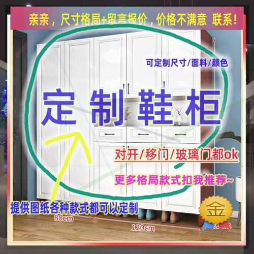超薄窄一米二1米2款1.2m深度40cm宽推拉门80公分鞋柜120cm高鞋柜