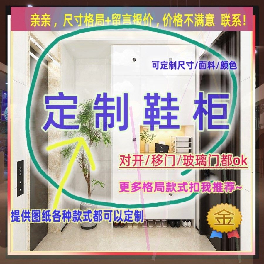 定制儿童超薄30cm深家用入户夹缝矮鞋柜55公分宽双开门窄1.5米高