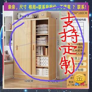 定制长5cm宽31/53/30公分1米2高柜子0.95米高/深一米三床头全挂柜