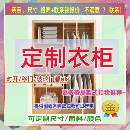 定制衣柜1.4米高儿童1.08米低小柜子170cm宽1米21米6高全封闭矮款