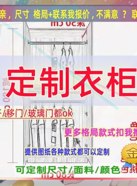 室推拉门1.2m宽1米2简易80cm长两扇门儿童衣橱衣柜衣柜 实木炕柜