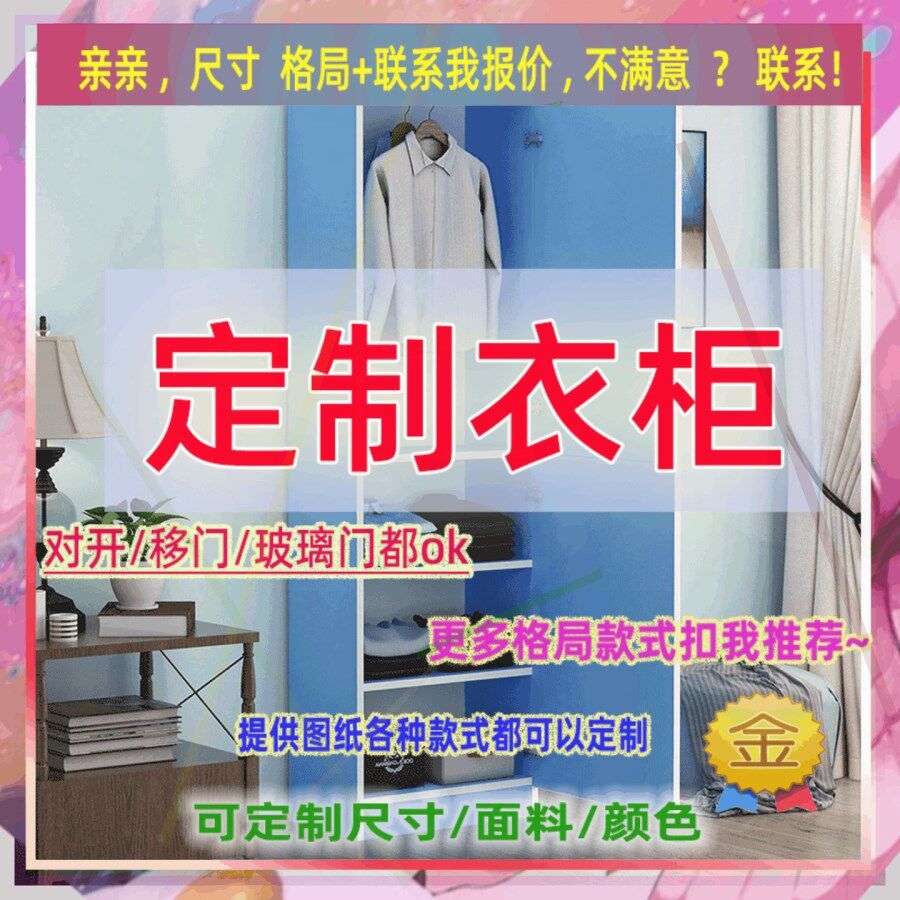 定做木板自己组装简易出租屋家用卧室小型租房专用结实衣柜实木柜