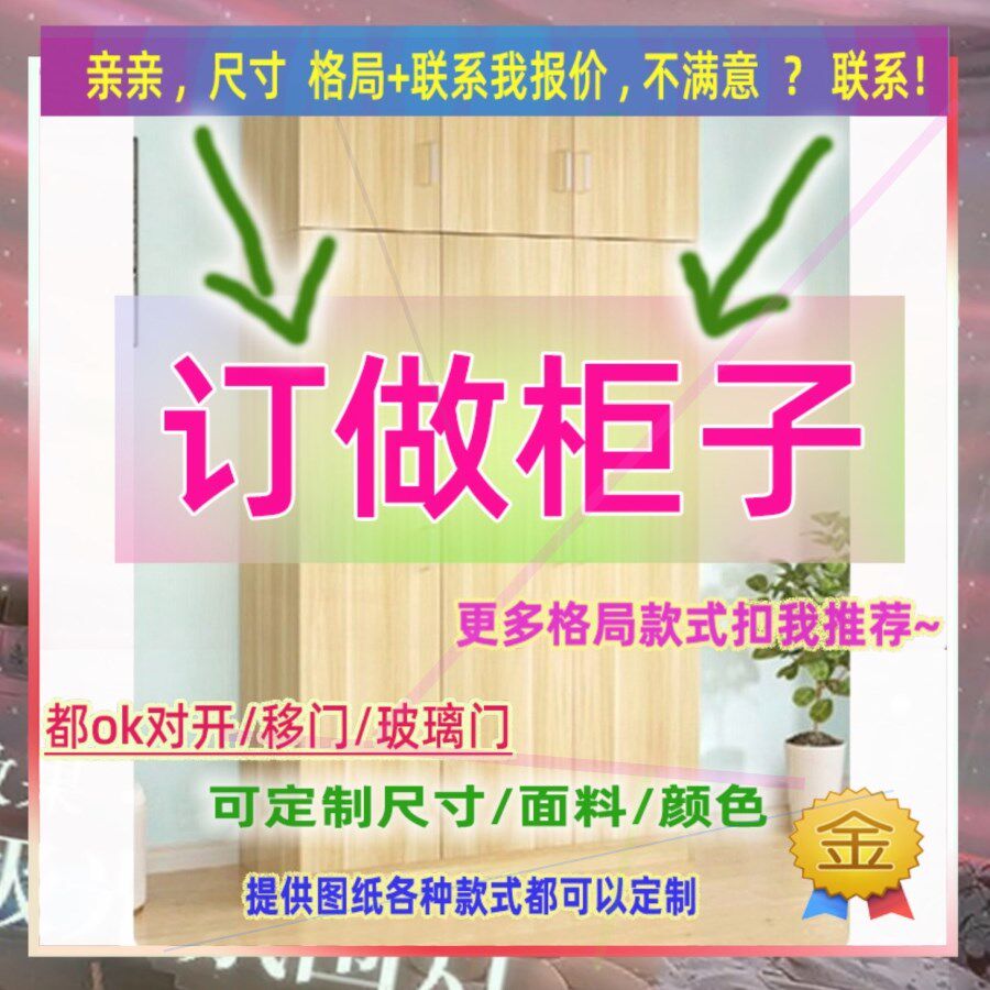 可定制单门衣柜矮1米2高实木衣拒高160儿童成人橱柜夹缝更衣柜34/