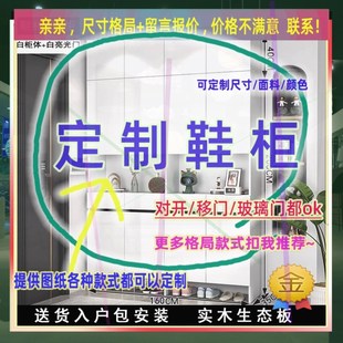 定制.95米高儿童1.45米低小柜子225cm宽1米31米6高客厅矮款95鞋柜