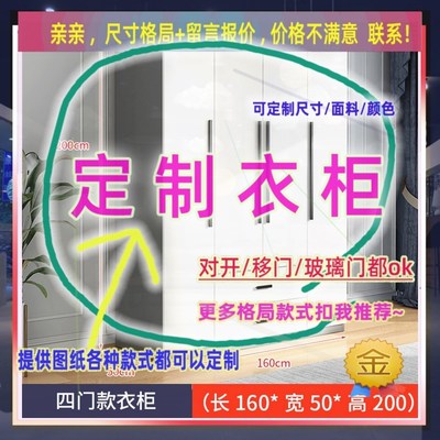 定制衣柜0.8米高儿童0.55米低小柜子110cm宽1米41米3高阳台矮款22