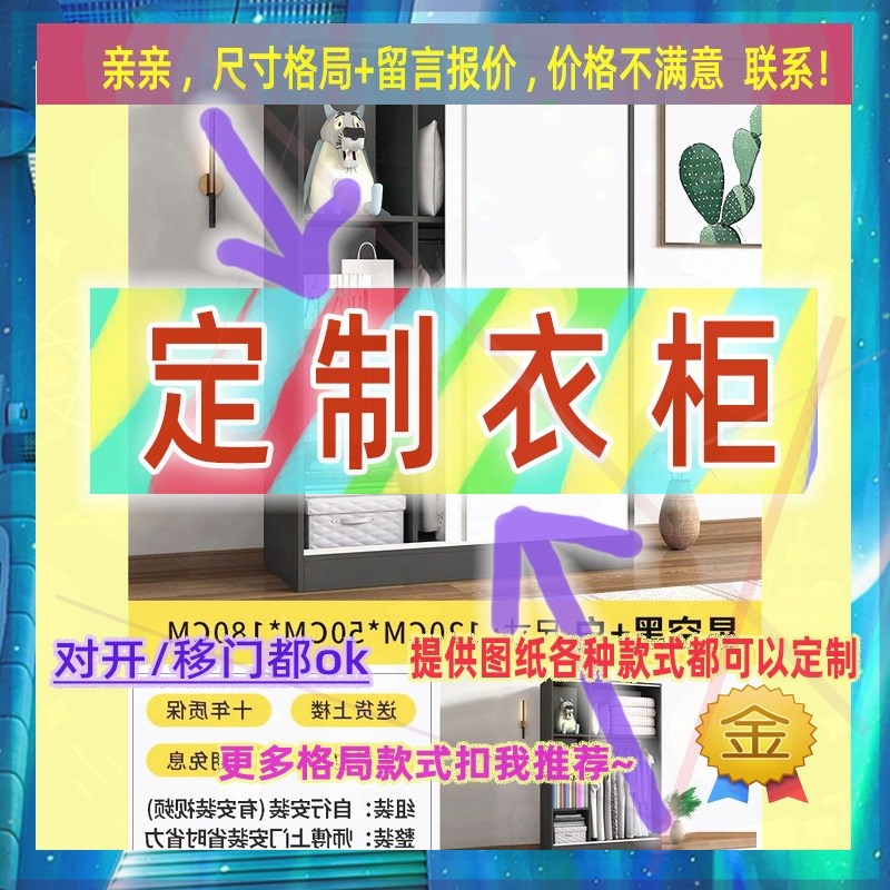 矮一米五1.5米长推拉门一米宽新款50cm带顶柜2.2高衣柜深60cm衣柜