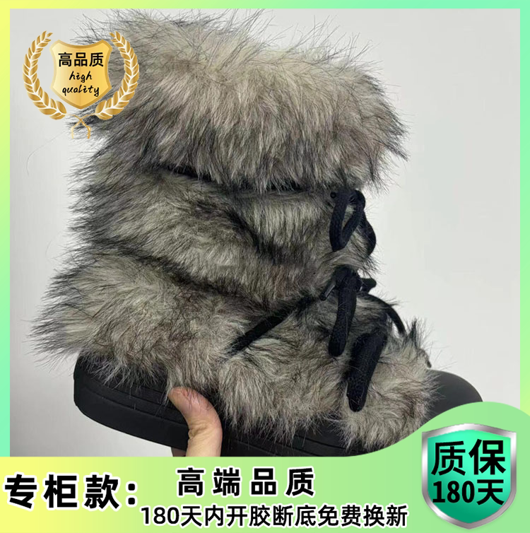 thumbnail for Niche design sense velvet thickened snow boots women's winter new medium cotton shoes thick-soled heightened warm wool boots