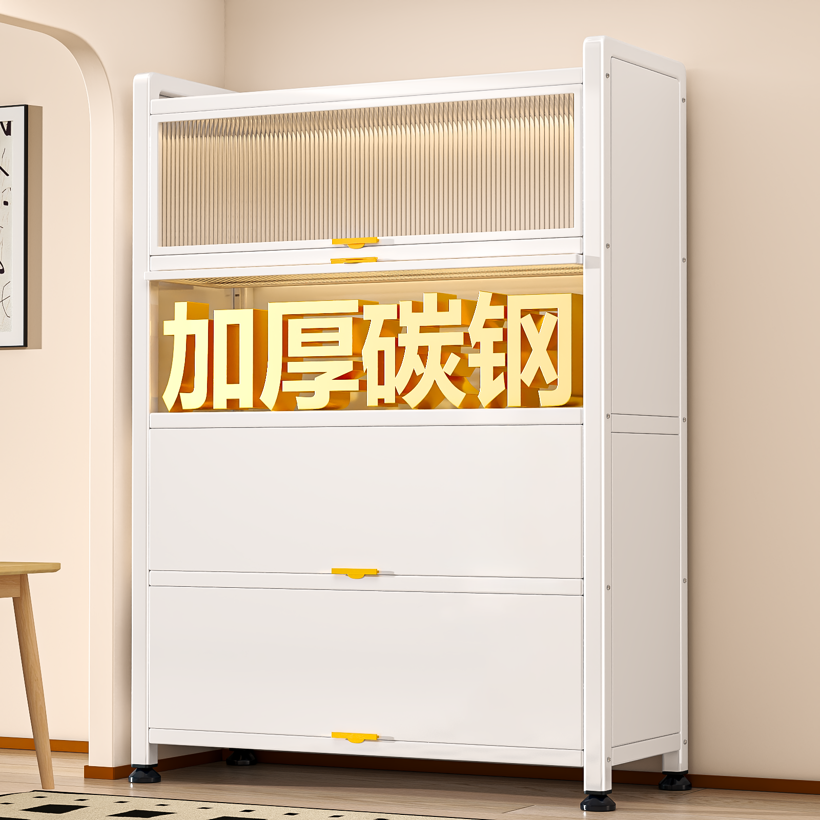 家用钢制置物收纳柜子靠墙一体阳台客厅多层鞋柜简易衣架杂储物柜,收纳整理,鞋柜,淘宝优惠券,粉丝福利购,淘宝优惠卷