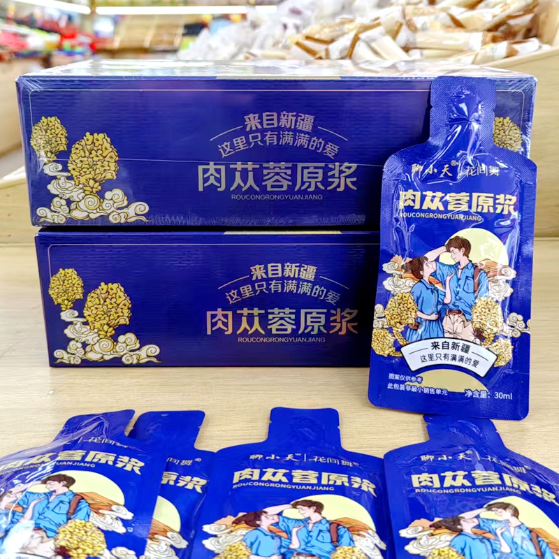 新疆沙漠肉苁蓉原浆新鲜肉苁鲜榨,配料:肉苁蓉(荒漠)