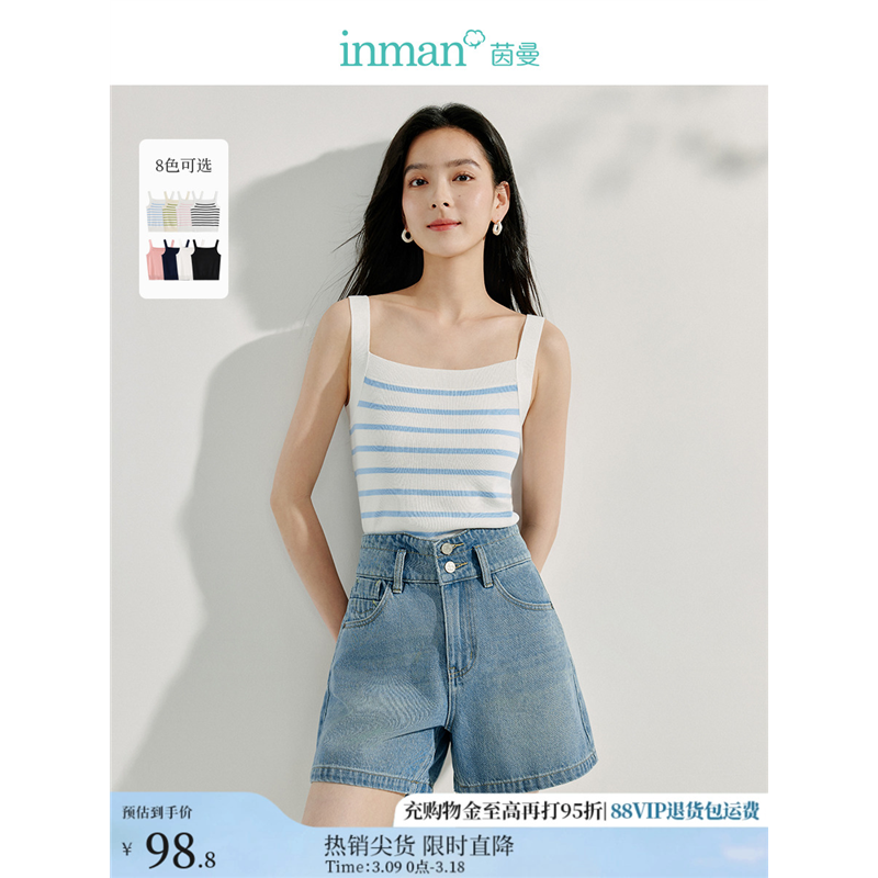 茵曼条纹方领针织吊带背心女2025年夏季新款内搭显瘦无袖打底上衣