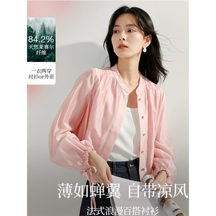 法式 休閑圓領(lǐng)長(zhǎng)袖 襯衣女2025年夏季 襯衫 新款 茵曼萊賽爾通勤開(kāi)衫