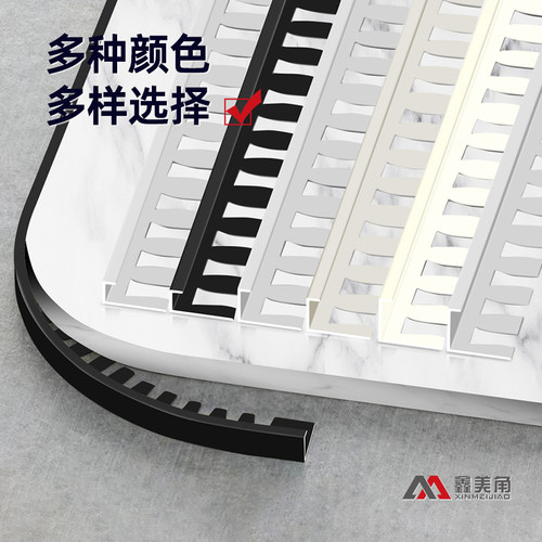 拱形门包边条可弯曲收边条