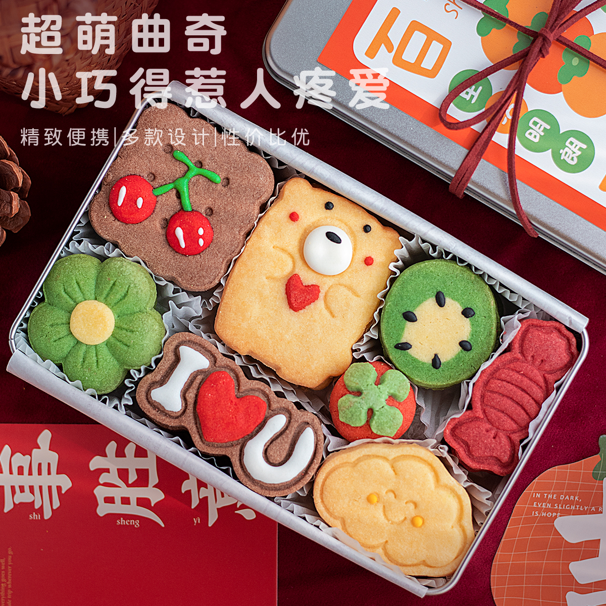 手工小熊曲奇饼干礼盒装送男女生日礼物高颜值可爱造型摆台甜点心