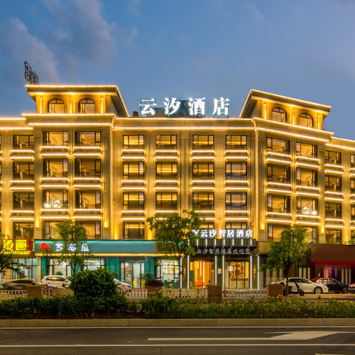 【云宿】城市大床房2天1晚