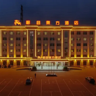 祁县东方酒店舒适大床房2晚+周末不加价