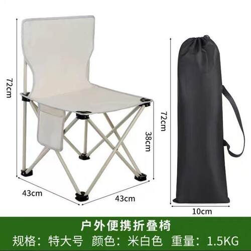 户外折叠椅子配件布面便携靠背钓鱼躺椅坐躺休闲凳子马扎布面坐垫