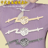 子母扣对扣中国风衣服装 金属磁吸盘扣中式 扣子旗袍汉服唐装 饰纽扣