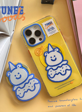 TUNEE GOODS泡芙甜品小熊双层磁吸手机壳 适用iPhone16原创插画IMD可爱TPU保护套
