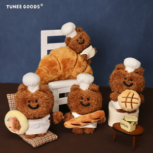 TUNEE GOODS 烘焙小熊 甜甜圈可颂法棍面包 可爱潮流毛绒挂件变装