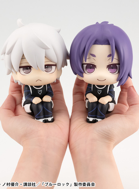 尾款10月 蓝色监狱 单领  Look UP 凪诚士郎 御影玲王手办 0730