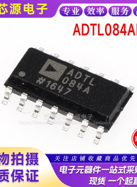 ADTL084ARZ SOP-14贴片 ADTL084A 运算放大器 进口AD 全新原装