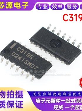 贴片 C319G SOP-14 UPC319G2 电压比较器芯片IC 全新进口原装