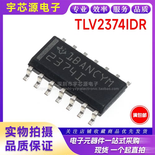 进口原装 TLV2374IDR 丝印2374I 贴片SOP-14 运算放大器 全新
