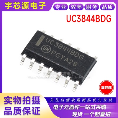 全新进口原装 UC3844BDG UC3844BDR2G SOP14贴片 电源管理IC芯片