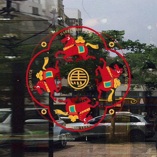 马年卡通吉祥新年装饰贴纸