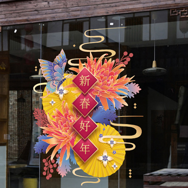 纸扇红花中国风新年玻璃门橱窗贴画服装酒店商场窗花装饰静电贴纸,家居饰品,门贴,淘宝优惠券,粉丝福利购,淘宝优惠卷
