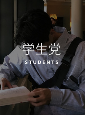 【学生党】CK/同名/晶钻/经典古龙/花悦/探索者/微笑的二大爷