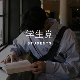 【学生党】CK/同名/晶钻/经典古龙/花悦/探索者/微笑的二大爷