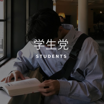 【学生党】CK/同名/晶钻/经典古龙/花悦/探索者/微笑的二大爷