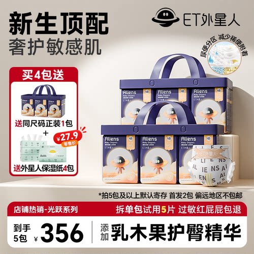 尿便分区 精准隔离刺激 拒绝红敏敏