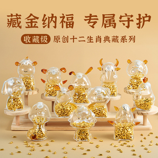 攒装 金豆豆收纳瓶龙加厚高档玻璃瓶攒存金豆豆存钱许愿瓶十二生肖