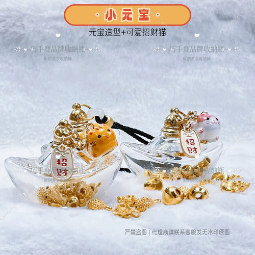 何以解忧唯有暴富元宝金豆瓶