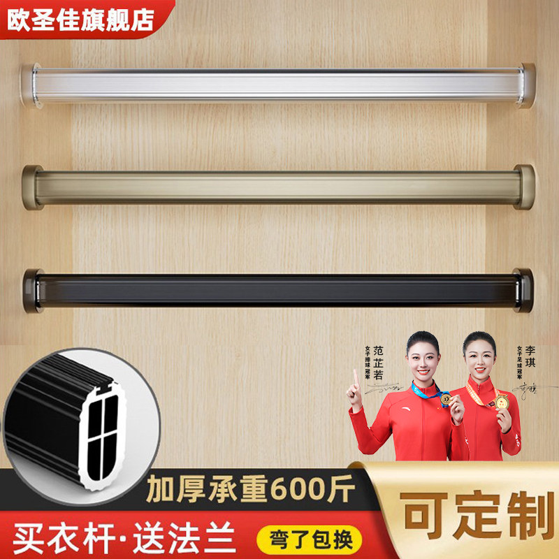 衣柜挂衣杆衣柜内衣橱横杆柜子衣杆固定法兰配件静音衣帽间衣通杆,基础建材,衣杆,淘宝优惠券,粉丝福利购,淘宝优惠卷